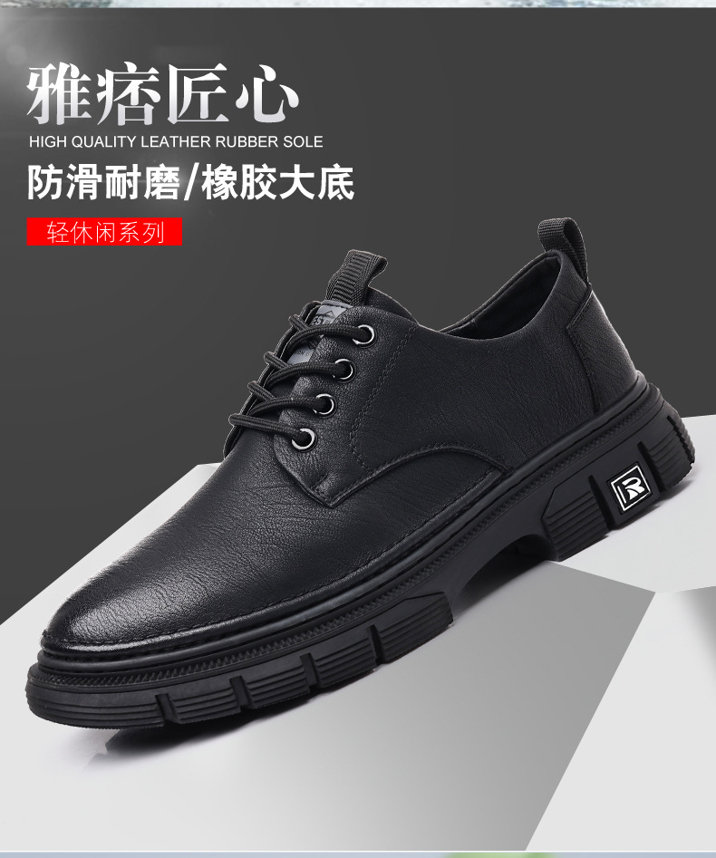 2024新款男士皮鞋减震商务正装内增高爆款百搭真皮休闲大头皮鞋男详情12