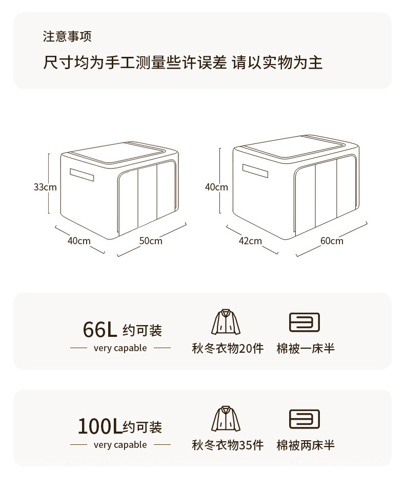 棉麻衣服收纳箱大号放衣服带盖子衣柜衣物被子搬家天山棉麻收纳箱详情14