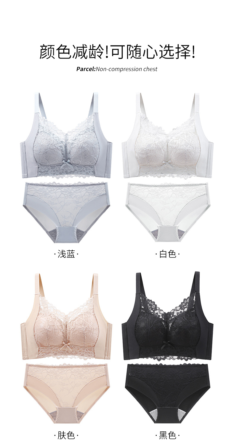 蕾丝内衣女大胸显小薄款聚拢显瘦防下垂收副乳透气无钢圈调整文胸详情18