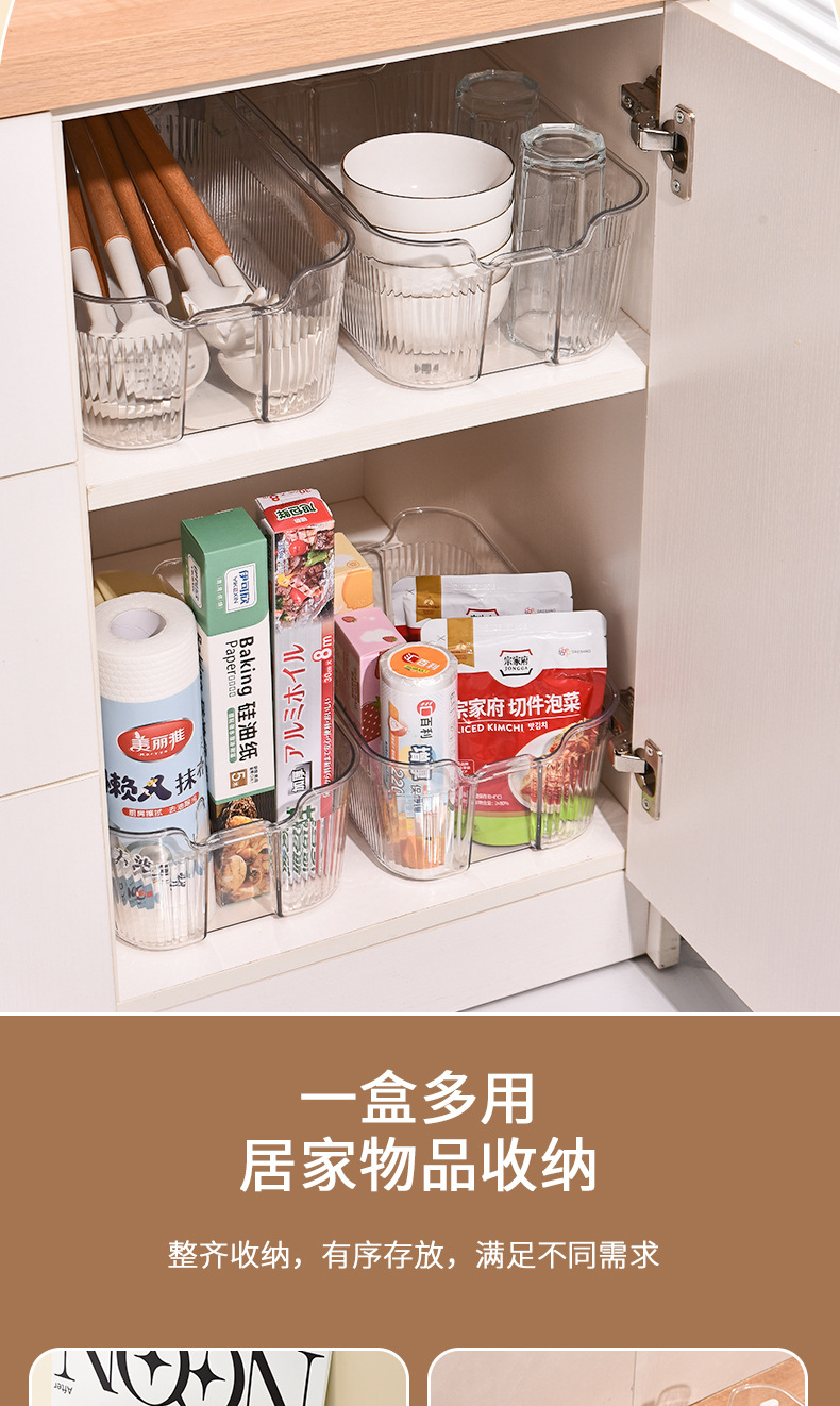 新款透明塑料收纳盒家用客厅零食饮料储物盒桌面大容量杂物置物架详情12