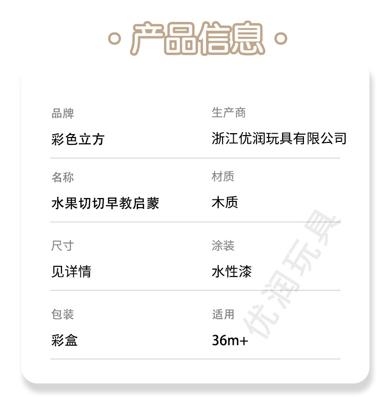 儿童过家家水果分类盒切切乐木制魔术贴厨房切菜果蔬男女益智玩具详情12