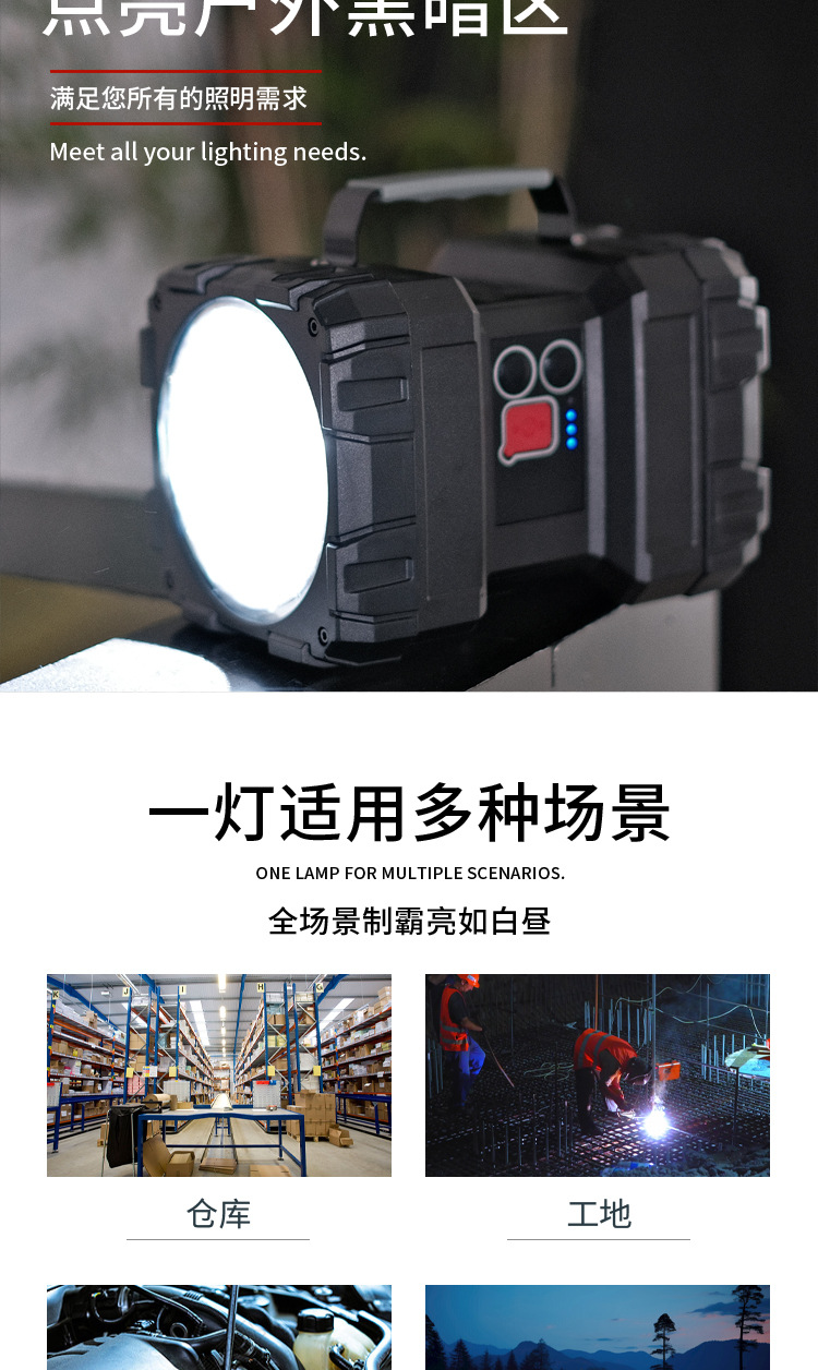 Double-head high-intensity portable lamp, LED charging long-range floodlight, outdoor camping work warning light, special mobile lamp for lighting fixtures pic 2