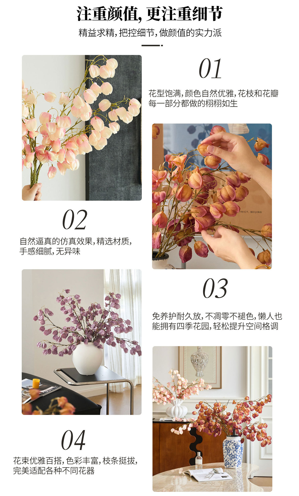 高级轻奢风灯笼花仿真假花客厅玄关落地摆件婚庆礼堂花束花艺装饰详情5