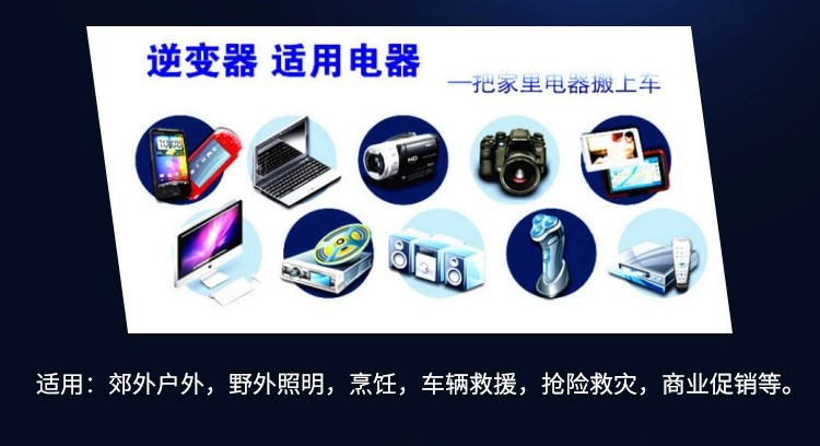 工厂新品红色修正波逆变器500W12V220V外置保险丝带LED显示屏详情9