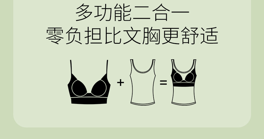 New spring and summer shaping and body shaping vest with tummy tummy, breast pad, no need to wear a bra, lace halter, seamless shaping and tummy tummy pic 4