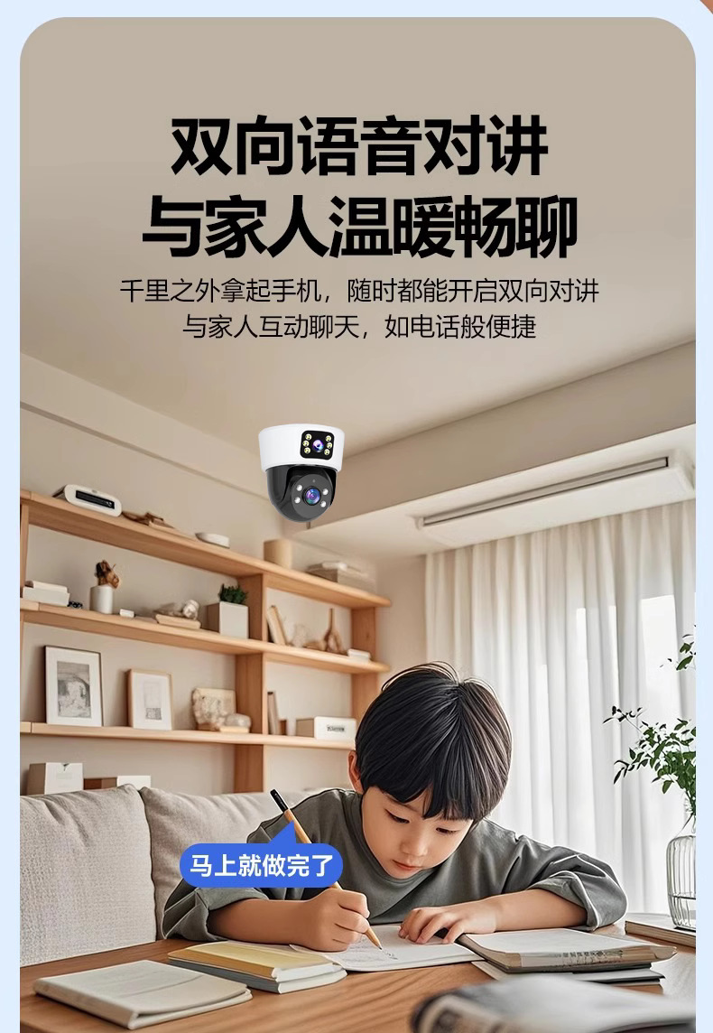 The home monitor for camera surveillance can provide night vision, indoor monitoring camera network, high-definition intelligent wireless WIFI pic 14