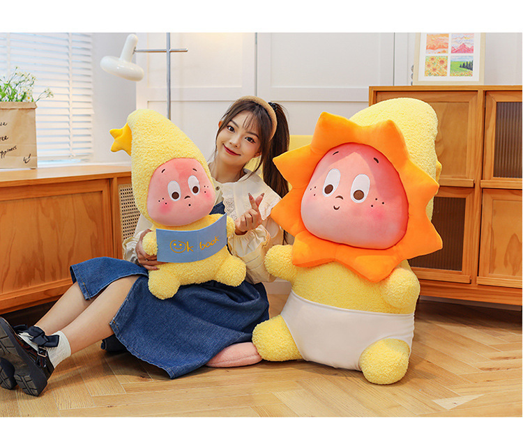 跨境星星人系列毛绒玩具儿童陪伴睡觉抱枕布娃娃公仔玩偶生日礼物详情24