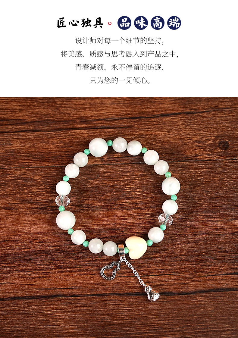 新中式国潮海纹石手链串珠女轻奢高级感葫芦吊坠手串文玩饰品配饰详情5