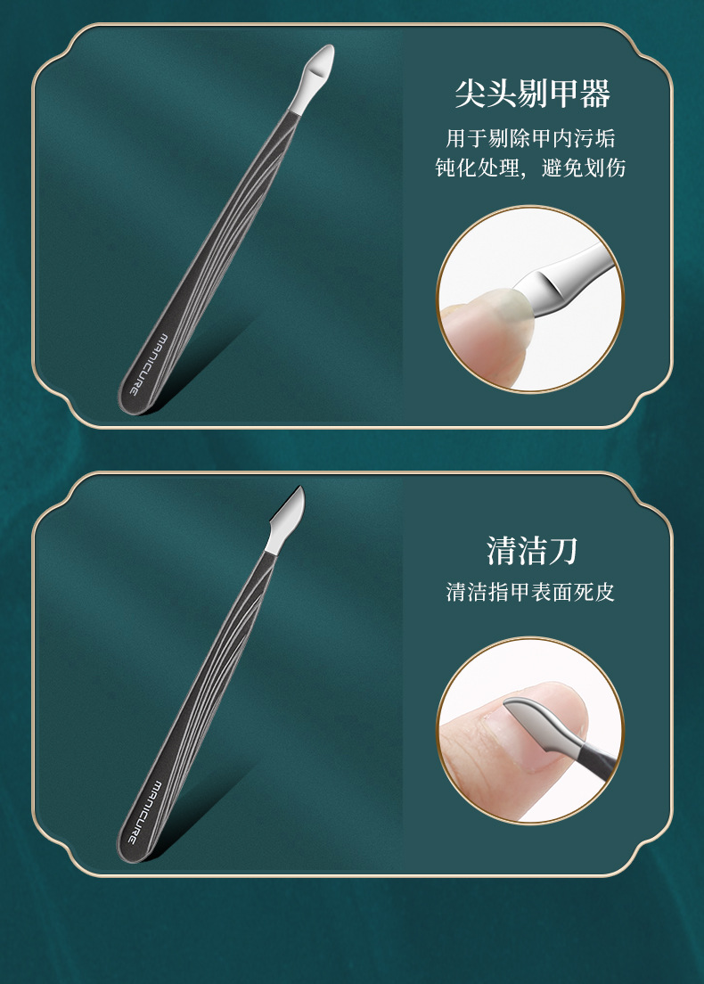 国潮便携白色指甲刀套装批发指甲剪不锈钢修甲修脚工具包美容美甲详情9