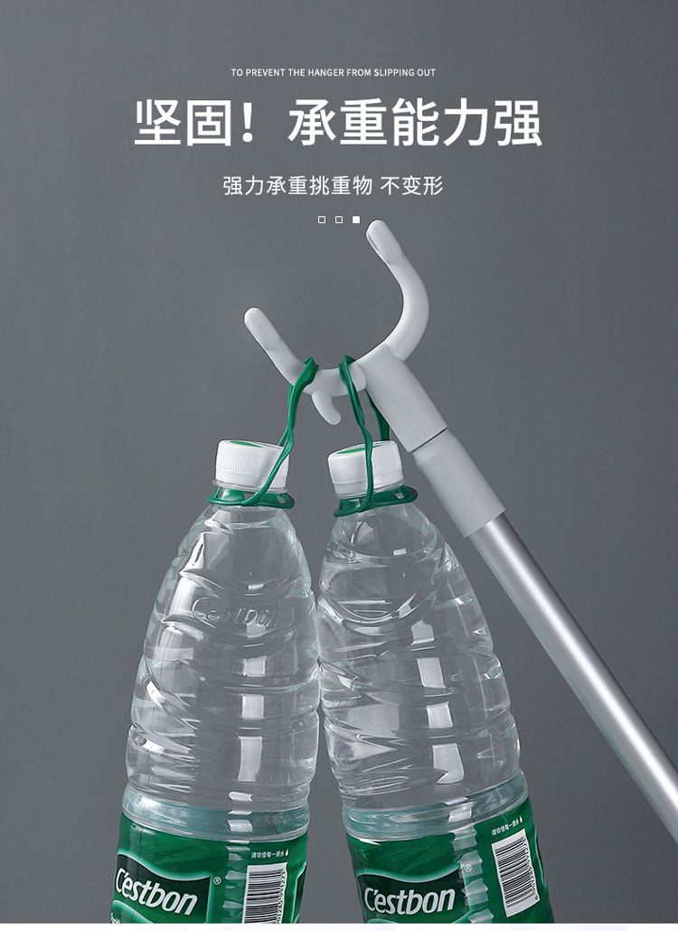 撑衣杆家用太空铝晾衣杆丫叉取衣服棍挑衣杆子可伸缩宿舍晾衣叉详情6