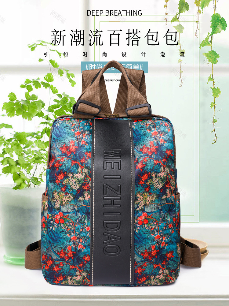 新款女士国潮双肩包时尚印花书包大容量轻便旅行包休闲通勤包女详情2