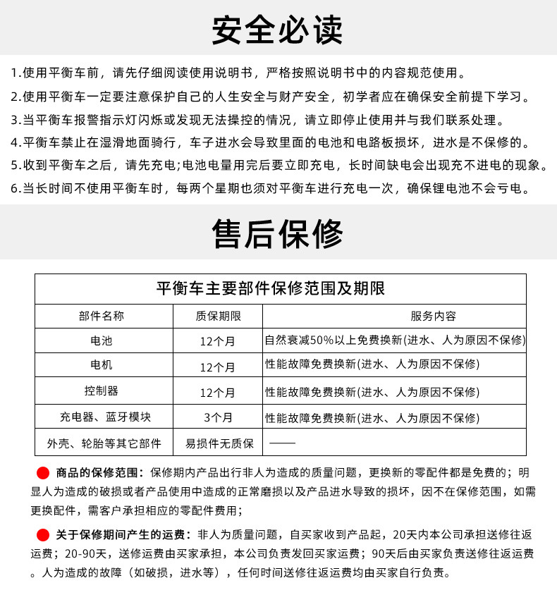 厂家直销批发儿童双轮智能电动平衡车6-12小孩成年两轮体感平行车详情13