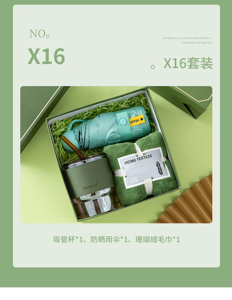 结婚伴手礼套装圣诞节礼物送客户商务礼品定制开业活动员工随手礼详情9