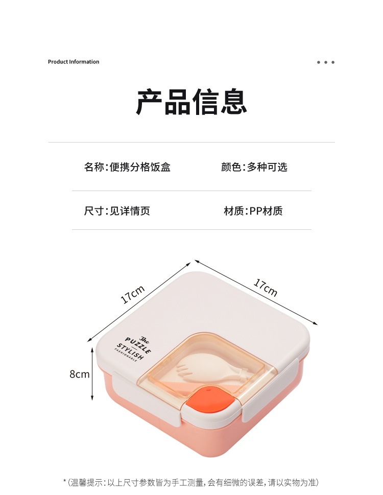 Student and office worker lunch box, plastic compartments, square, portable lunch box with tableware, microwave bento box pic 9