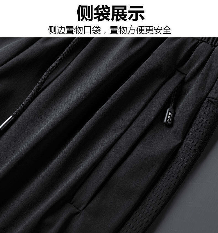 冰丝休闲裤男夏季户外速干运动直筒裤薄款小脚长裤透气大码裤子详情9