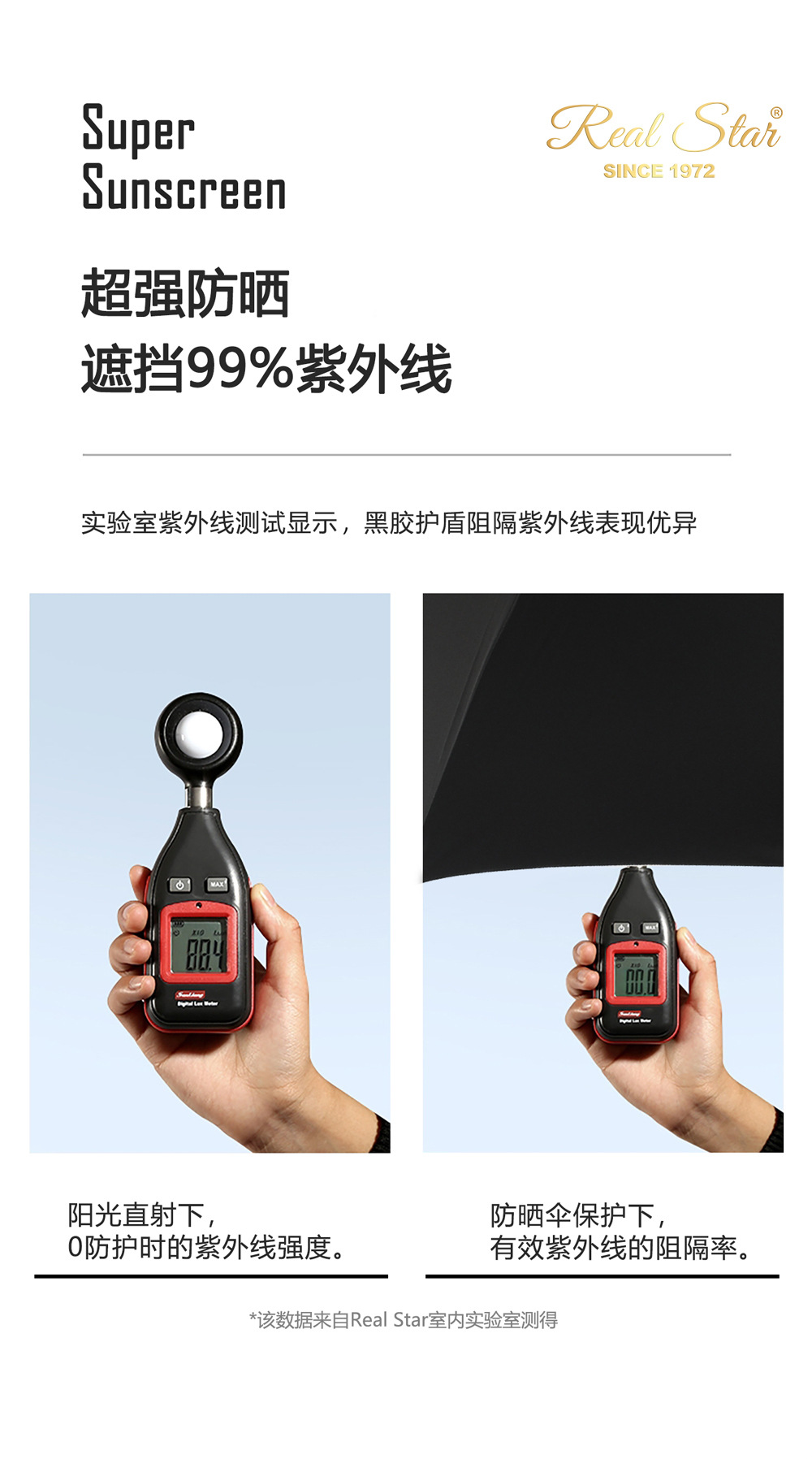 星宝新款大弯柄长伞27寸8骨黑胶雨伞可印刷logo商务伞防晒太阳伞详情6