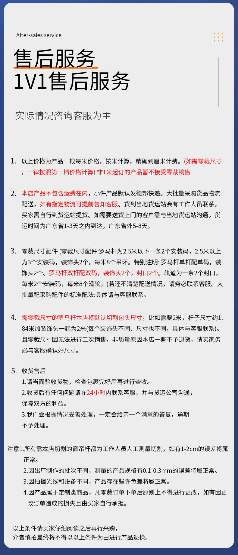 纳米静音双方轨详情_09.jpg
