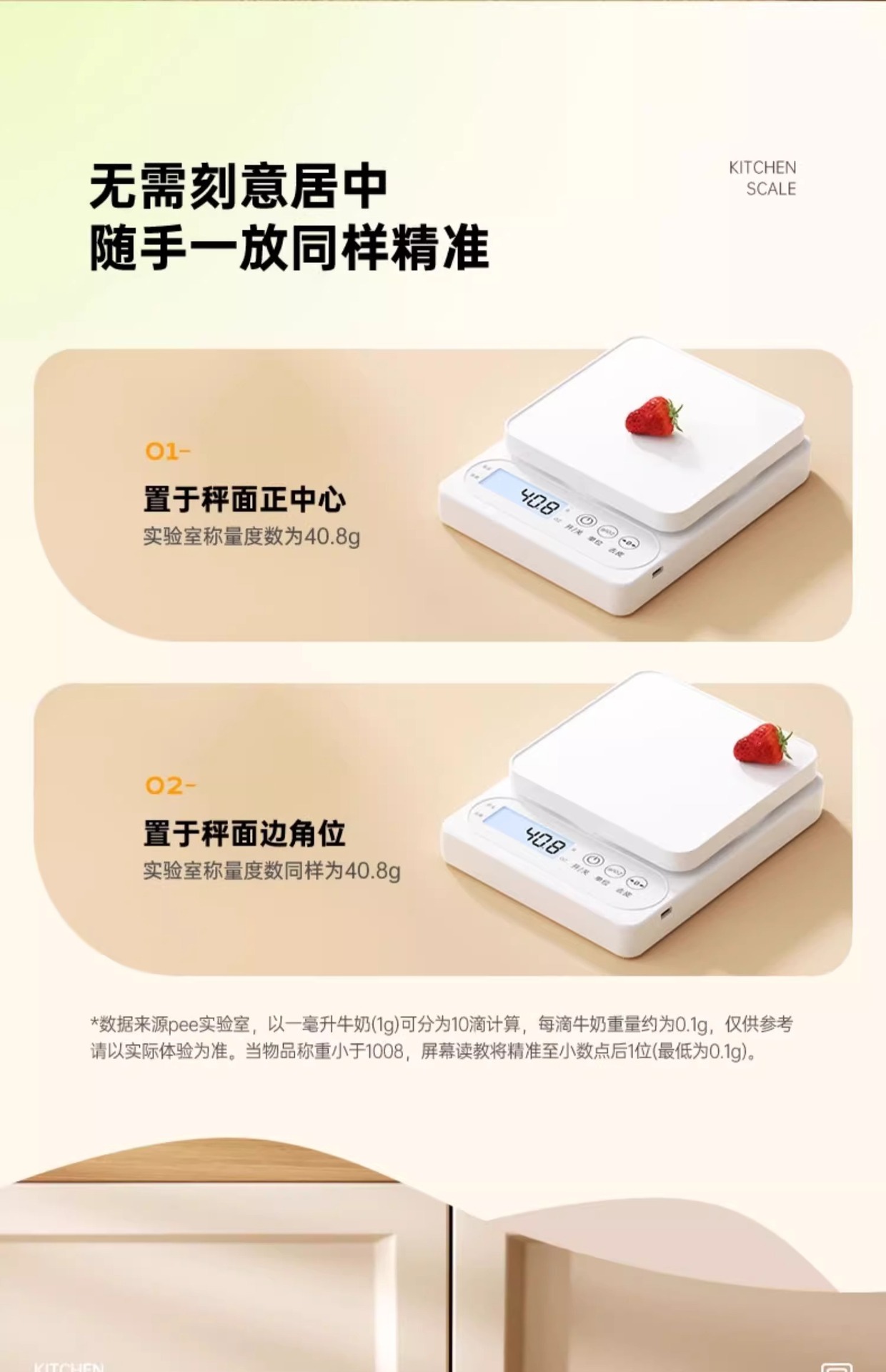 电子秤厨房秤高精度烘焙食物家用秤精准小型克数称食品秤克重称重详情8