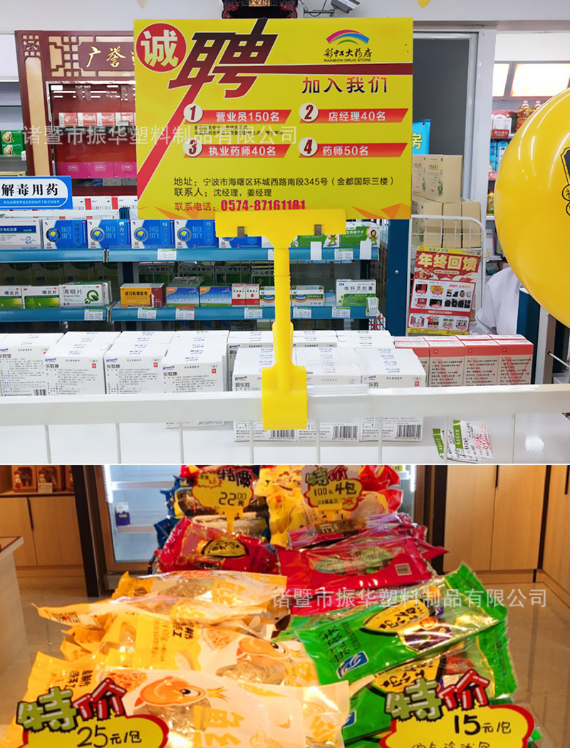 广告夹子塑料360度多色机械夹拇指夹POP夹广告夹超市展示架批发详情6