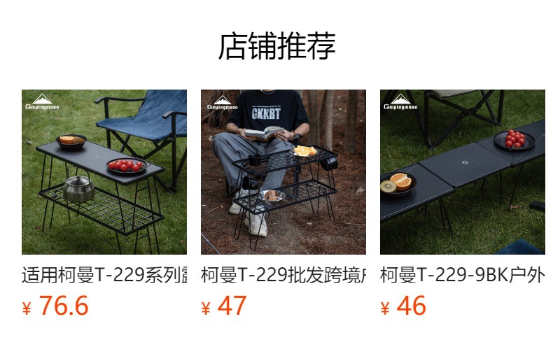 Koman B-229-H Outdoor camping storage bag, Oxford cloth portable hand-held field stand folding table storage bag pic 1