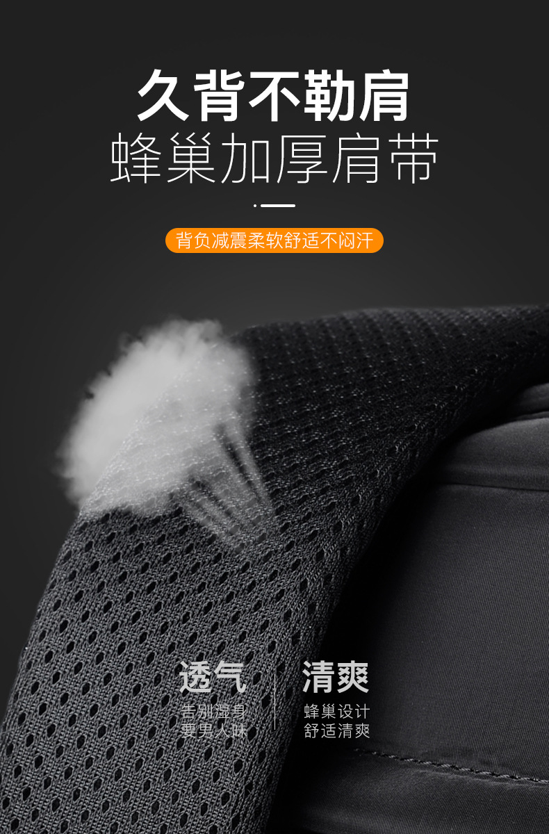 潮牌双肩包男初中生高中大学生书包大容量旅行包休闲电脑背包男包详情8