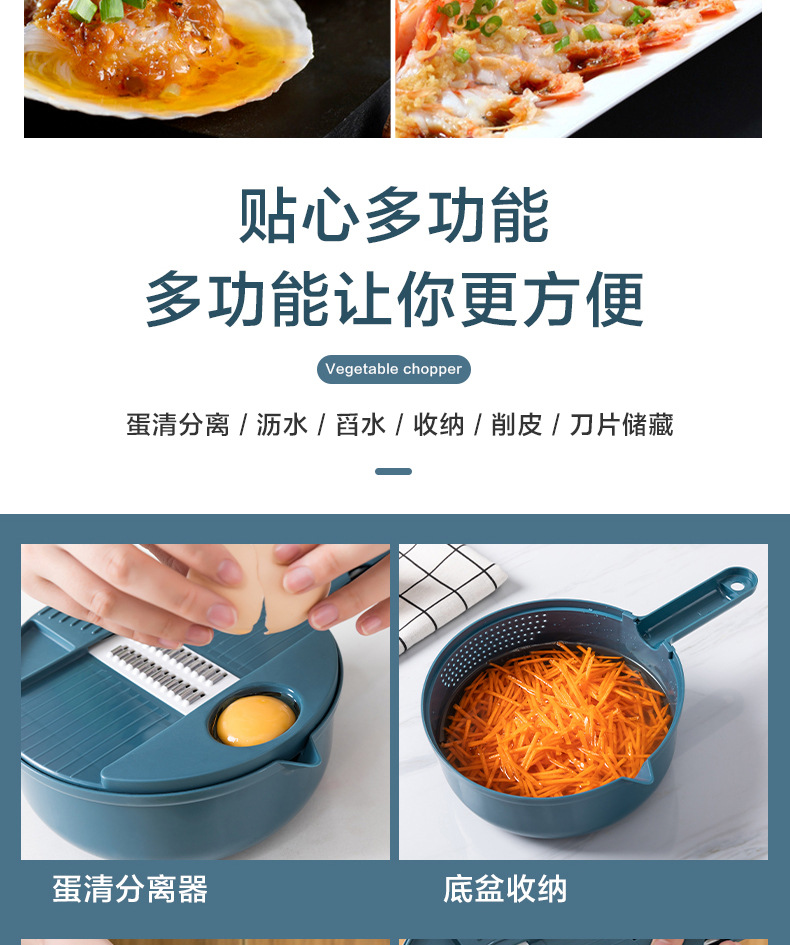 Kitchen vegetable cutter, multi-functional potato slicer, household radish shredder, slicing and shred magic tool pic 12
