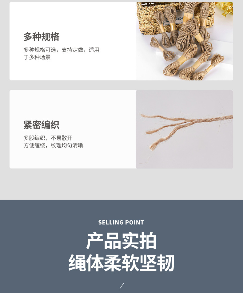 Kraft paper, fine hemp rope, Christmas decorative gift box, hand-woven hemp rope tag, cross-border supply of hemp rope pic 7