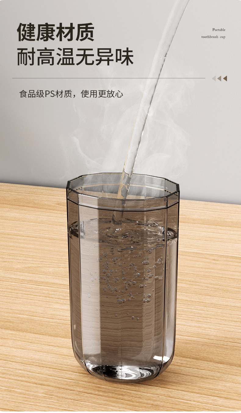 旅行漱口杯便携牙刷牙具收纳盒透明洗漱套装外出洗漱杯牙刷架牙具座详情7