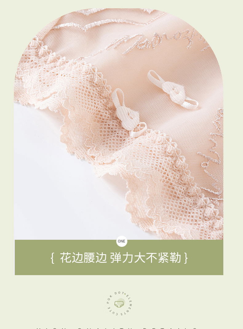 新品性感低腰少女蕾丝女士内裤无痕透气花边内裤速干纯棉裆内裤女详情19