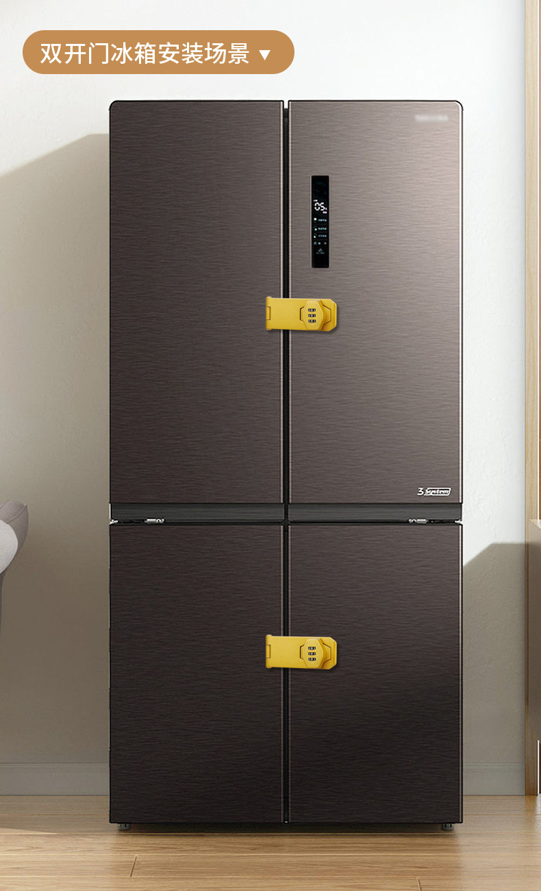 密码锁免打孔冰箱锁对开锁防盗抽屉锁双开柜子锁文件柜推拉门锁具详情16