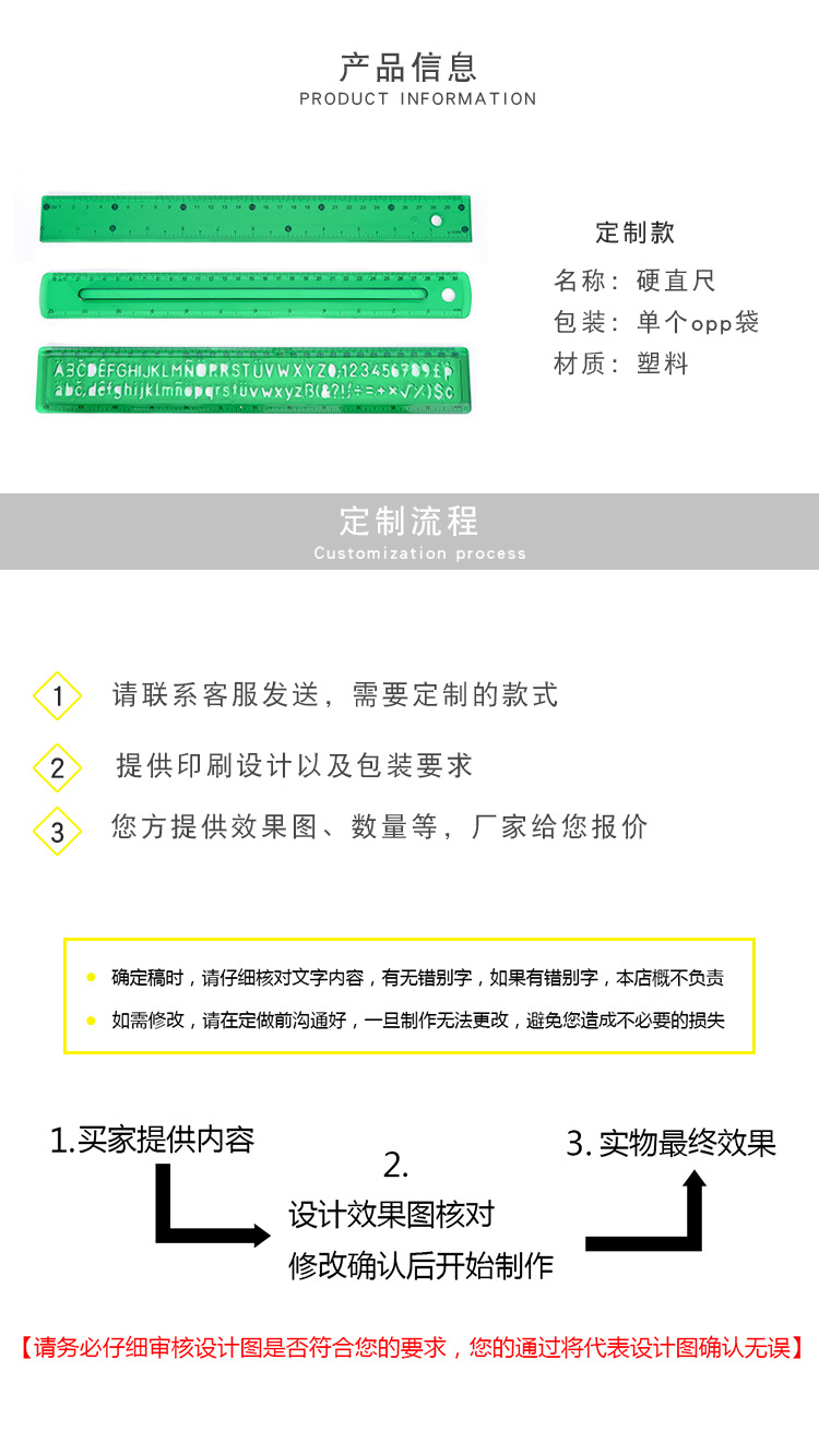 New hard straight ruler, triangular protractor, English number template, I-shaped ruler stationery set for foreign trade can be customized pic 8