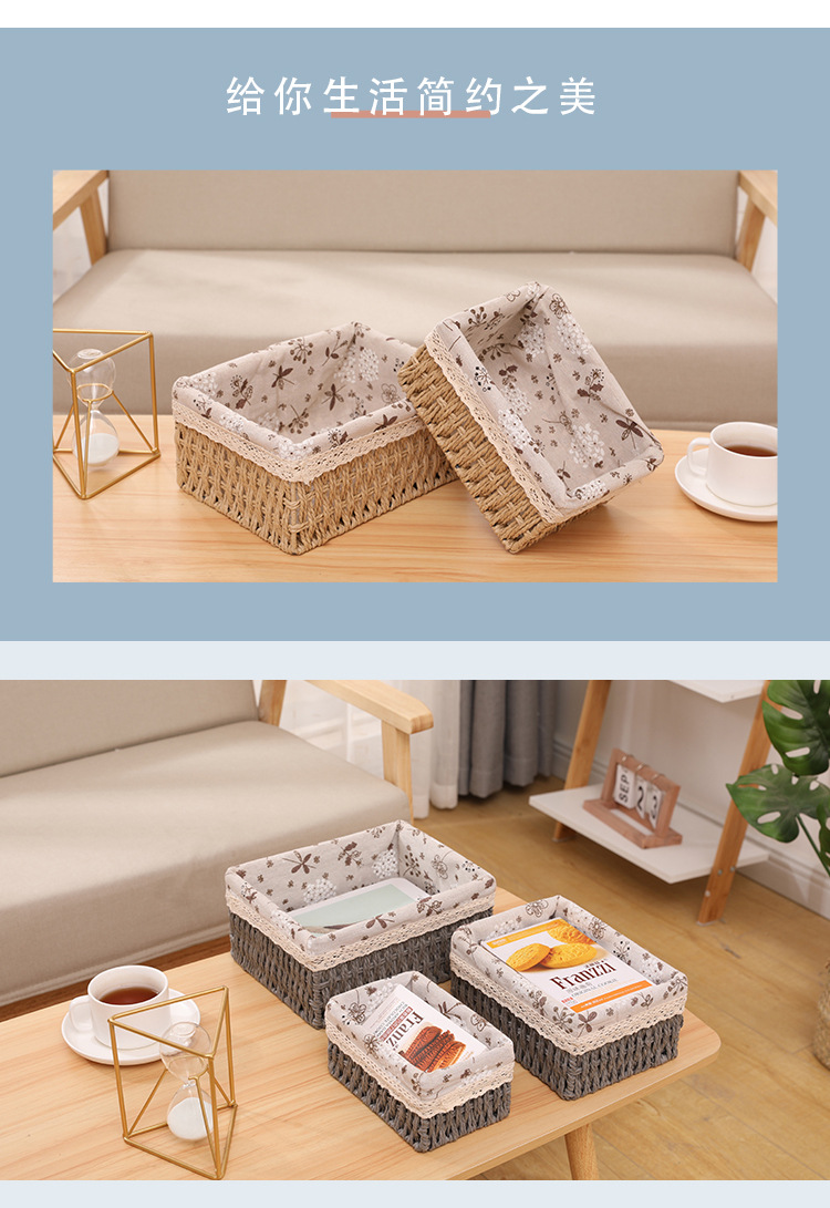 化妆品收纳盒茶几遥控器桌面布艺杂物简约零食篮客厅钥匙藤收纳筐详情8
