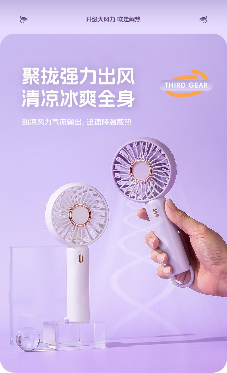 Wholesale usb small fan charging model gift Portable desktop bedside pocket mini 2025 new model handheld fan pic 8