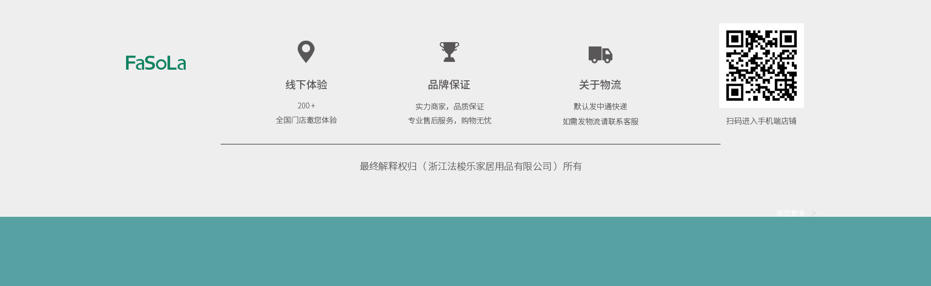 FaSoLa衣架收纳神器家用阳台多功能伸缩免打孔无痕挂衣架墙上壁挂详情26
