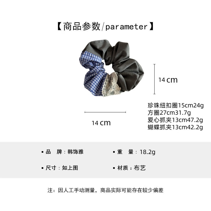 甜美蓝格纹灰色发圈少女复古蕾丝布艺大肠圈方巾马尾头绳发饰新款详情1