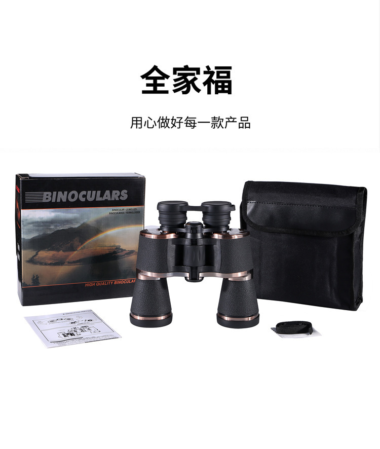 新款20X50户外高清望远镜可调焦距防水双筒望远镜纹理防脱观鸟镜详情16