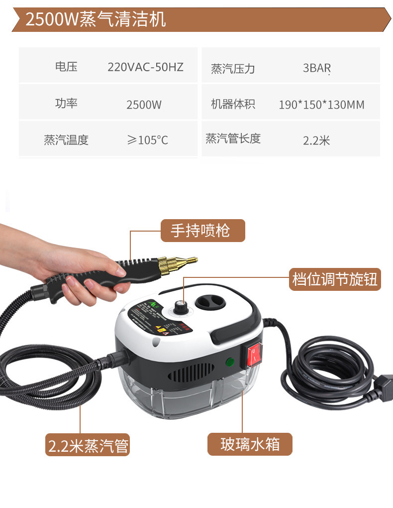 高压高温蒸汽清洗机小型家用空调厨房油烟机速热式清洁机跨境批发详情16