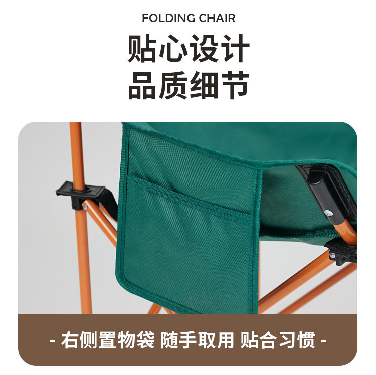 月亮椅便携式折叠椅美术生野外写生椅户外露营钓鱼椅子伸缩马扎详情12