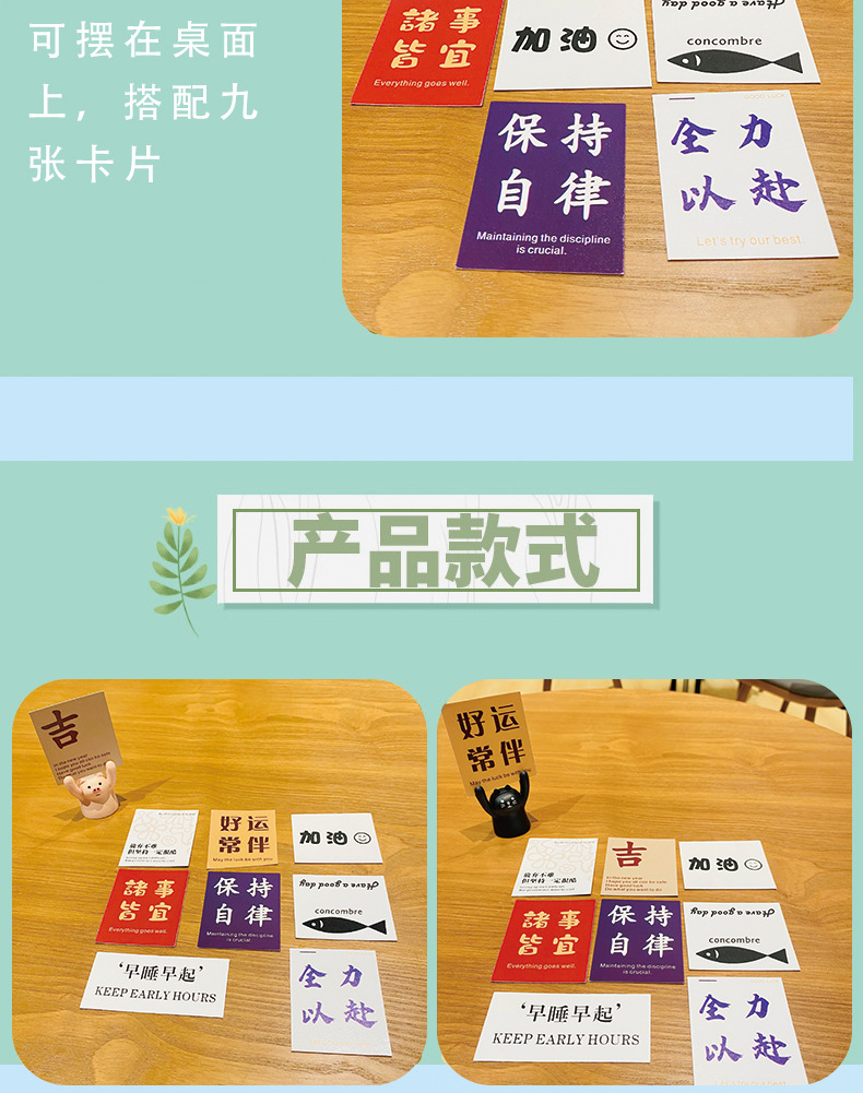 Cute ins inspirational little animal sign display, exquisite car decoration, business card and note holder display pic 6