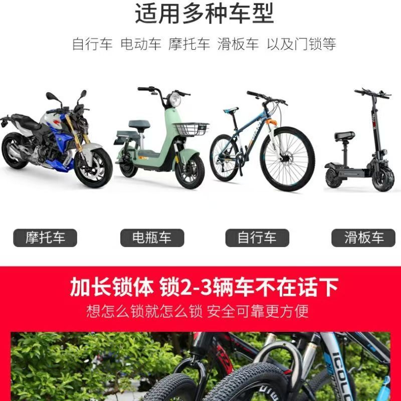 Anti-theft combination lock, steel cable combination lock, smart home anti-picking safety lock pic 5