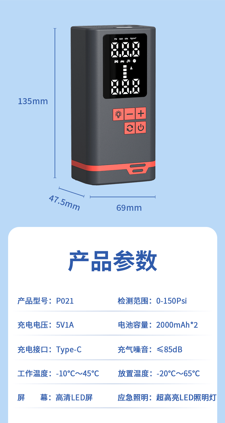 P021 portable air pump, vehicle-mounted wireless air pump, car and motorcycle ball air pump, dual-screen digital display pic 1