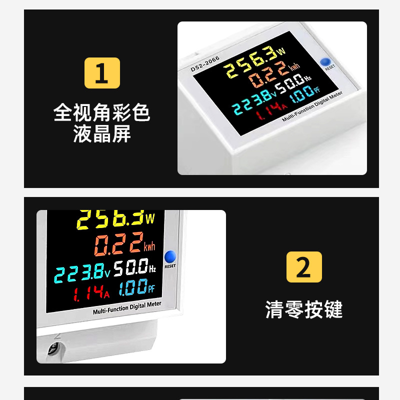 外贸电表单相智能电度表导轨式220V电压电流功率频率因数表计度器详情11