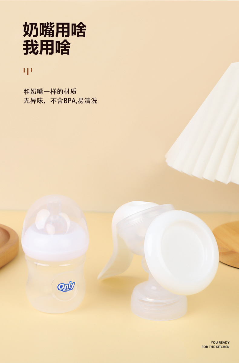 厂家直销吸奶器手动大吸力无痛挤奶孕妇产后吸乳器静音挤奶非电动详情7