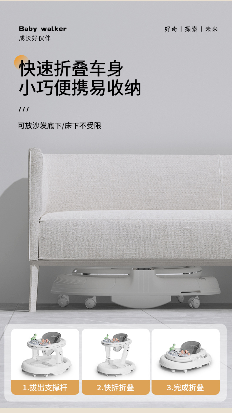 学步车防o型腿婴儿多功能防侧翻手推车宝宝可坐可推学行车起步车详情18