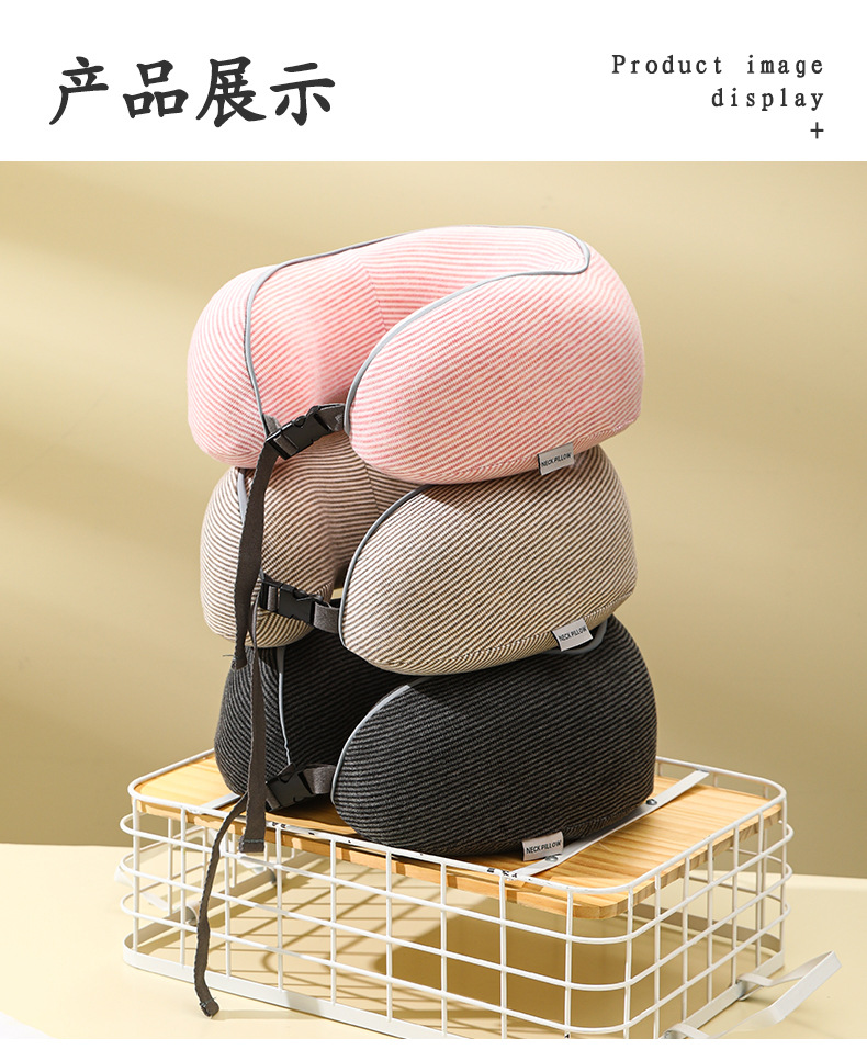 便携U型枕记忆棉收纳枕飞机旅行多功能可拆洗护颈枕拉菲条收纳枕详情12