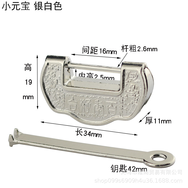 枫清轩复古锁装饰锁具锁扣首饰盒锁中式盒子挂锁明清锁合金仿古锁详情41