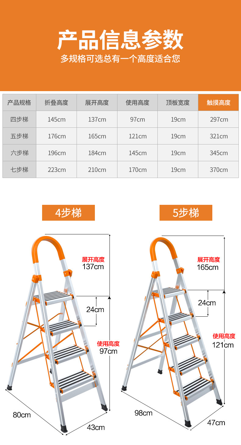 防滑梯方案2_19.jpg