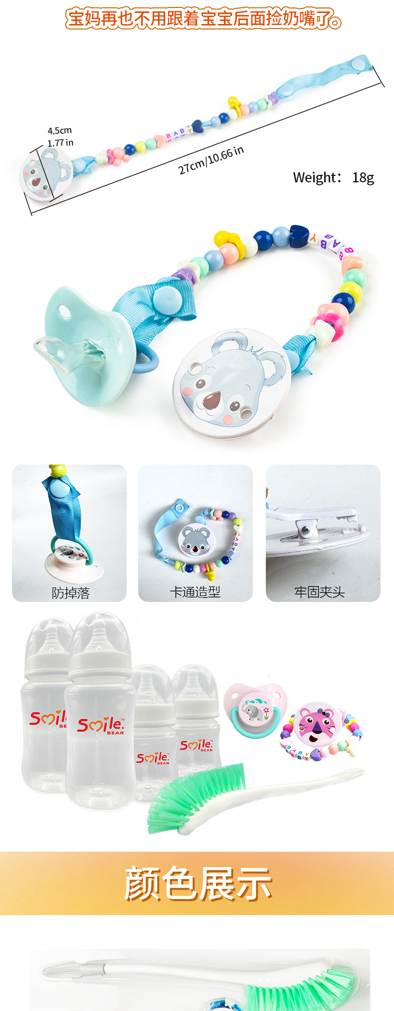 Подарочные наборы для новорожденных в подарочных наборах от Smile Bear pic 6