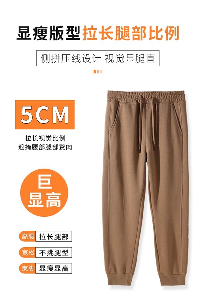 卫裤男女2025年秋冬新款高腰百搭束脚裤休闲长裤纯色高腰运动裤详情5