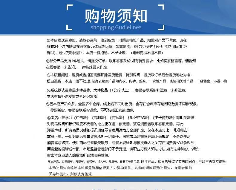 国潮福气满满红袜子女中筒袜24秋冬本命年喜庆结婚情侣袜精梳棉长筒袜详情1